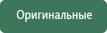 вапорайзеры yocan mak