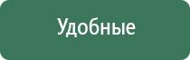 аксессуары для масел