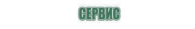 машинка для самокруток