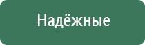 выпариватель сигарет