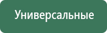 вапорайзер fenix pro