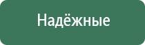 японские капли для глаз ронто