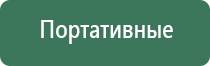 трубки для курения керамические