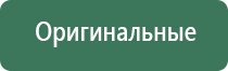трубка для курения