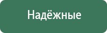 пепельница леонардо