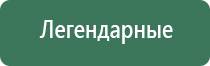 японские капли для глаз smile