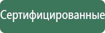 японские капли для глаз sante