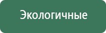 электронные вапорайзеры