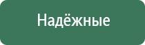 заказать бонг для курения