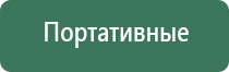 вапорайзер grenco science g pen connect