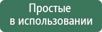 гутное стекло чехословакия пепельница