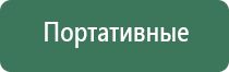 вапорайзер xvape fog pro