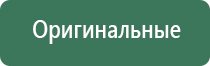 пресс для табака