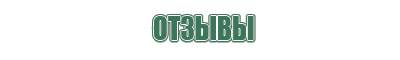 пепельницы лалик