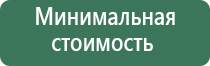 гриндеры для травы