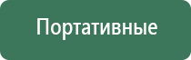 вапорайзер xvape x max