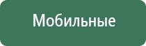 аксессуары для эфирных масел doterra