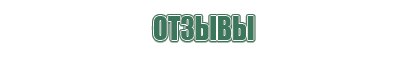 маленький бонг трубка стеклянный