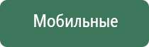 умная пепельница