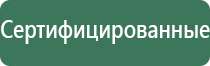 умная пепельница