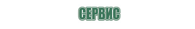 ручная пепельница