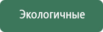 переносная карманная пепельница