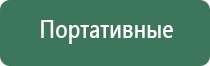 вапорайзер для масла ручка