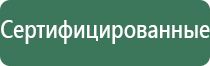 японские капли для глаз увлажняющие