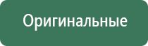 выпариватель lampo4ka