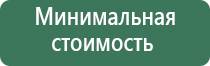 пепельница металлическая бездымная