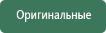 вапорайзер linx eden