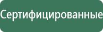 пепельницы баккара
