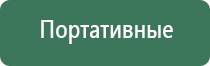 приспособление для курения сигарет без запаха