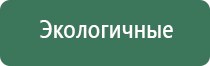 пепельница спринтер