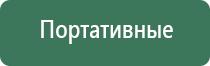 машинка портсигар для самокруток
