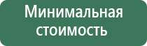 вапорайзер xvape x max v3 pro
