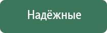 сетки для трубок opel