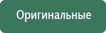 сетки для трубок opel