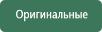 пепельница в виде лаптя