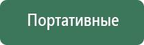 гриндеры стальные