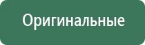 гриндеры стальные