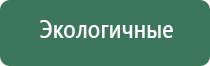 японские капли для глаз eco vint